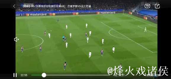 巴塞罗那主场2-1力克法兰克福,欧冠小组赛第六轮再添胜绩 巴塞罗那主场2-1力克法兰克福,欧冠小组赛第六轮再添胜绩