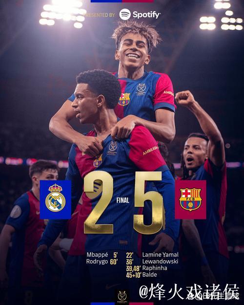 绝境逆转:2-1胜利能否重燃皇马赛季希望? 绝境逆转:2-1胜利能否重燃皇马赛季希望?