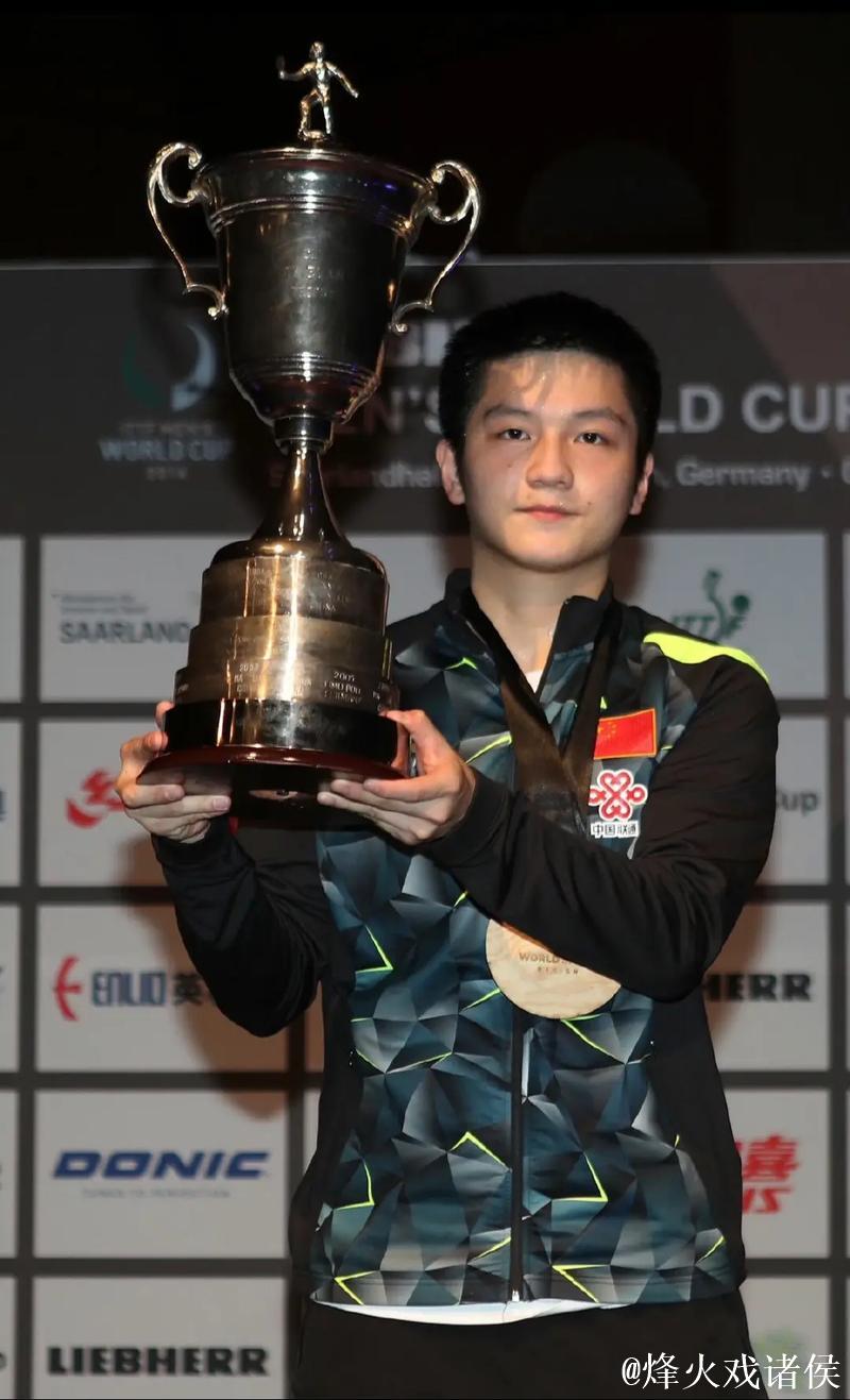 樊振东“留洋”首秀一日四胜夺冠