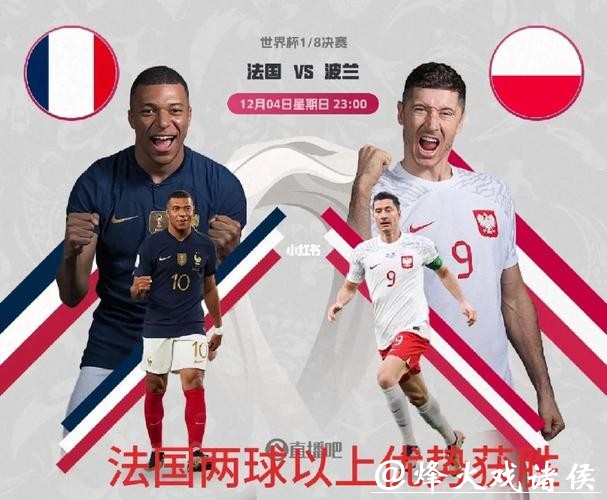 中国体育彩票预测2026世界杯晋级形势 中国体育彩票预测2026世界杯晋级形势