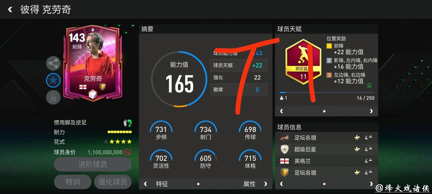 世界杯外围平台是否安全可靠 世界杯外围平台是否安全可靠
