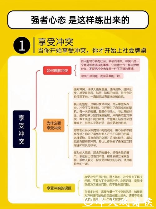 世界杯下注心态调整与基本策略