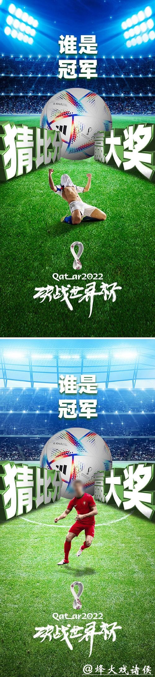 世界杯正规竞猜平台：信誉保障的在线竞猜选择