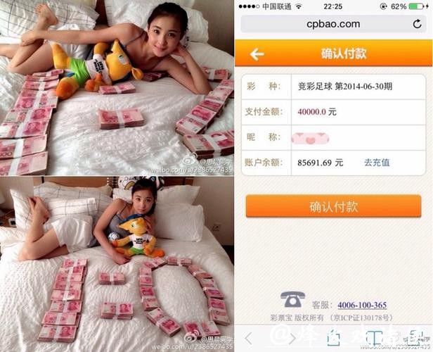世界杯投注平台:小额资金实现大额盈利方法 世界杯投注平台:小额资金实现大额盈利方法