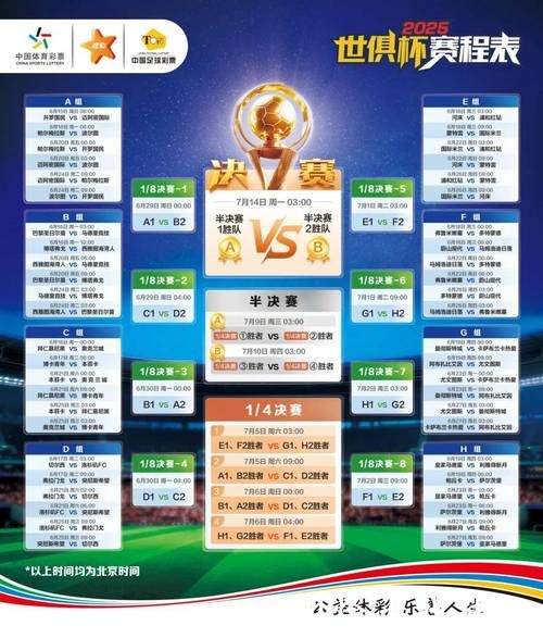 世界杯竞猜平台用户体验及评价反馈
