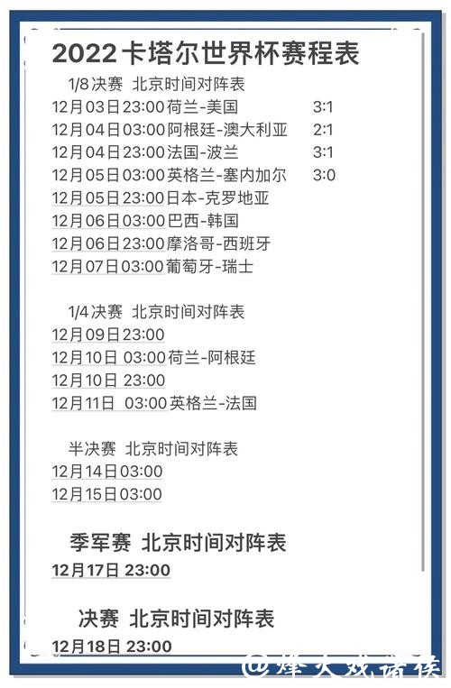 世界杯2026下注专家推荐获胜策略 世界杯2026下注专家推荐获胜策略