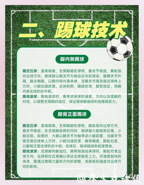 2026世界杯买球中的常见陷阱与防范措施 2026世界杯买球中的常见陷阱与防范措施