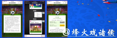 世界杯下注入口平台如何选择 世界杯下注入口平台如何选择