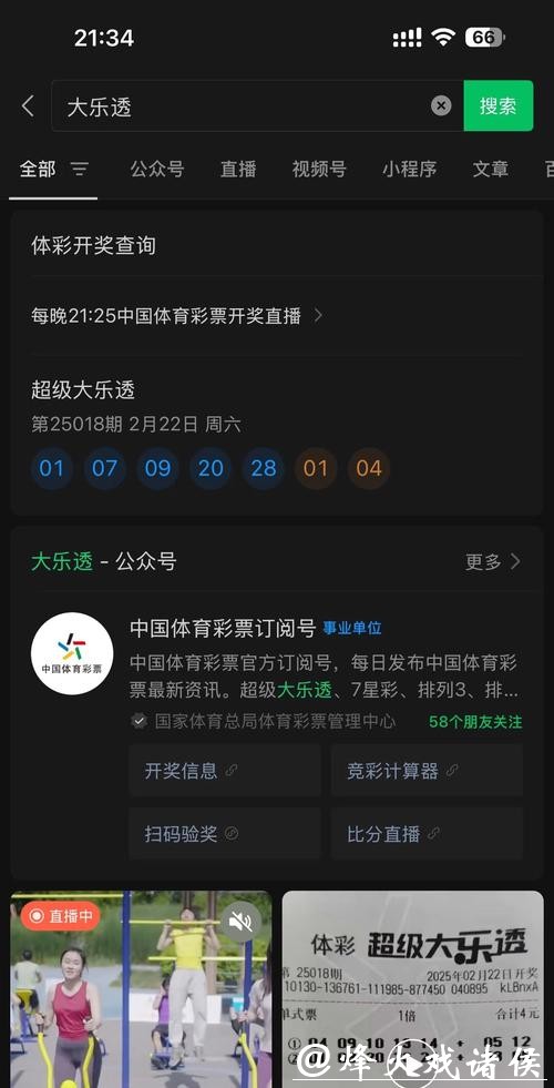 世界杯下注入口:手机端投注极速体验 世界杯下注入口:手机端投注极速体验