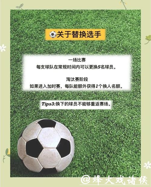 世界杯买球快速入门详细指南 世界杯买球快速入门详细指南